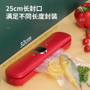 家用抽真空封口机食品包装机真空密封机保鲜塑封机小型全自动跨境详情图4