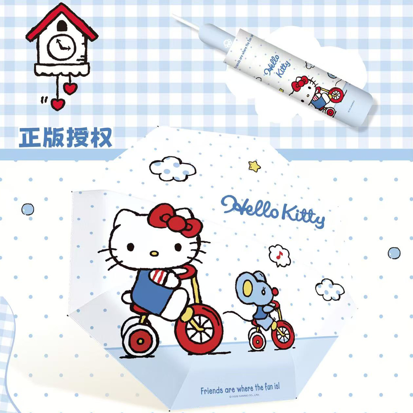 雨伞/长柄伞色丁/24骨雨伞定制/色丁雨伞/雨伞礼品白底实物图