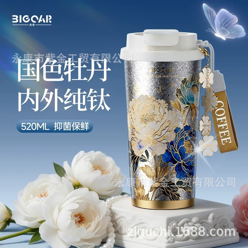 2026新款纯钛轻奢高级咖啡杯钛杯便携保温保冷水杯定制高档送礼钛