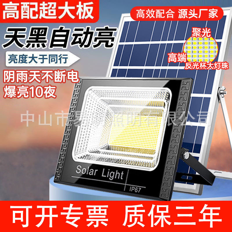 Solar lamps, outdoor garden lamps, automatic lighting at dark, floodlights, people-friendly models, best-selling foreign trade products, direct sales from the manufacturer details Picture