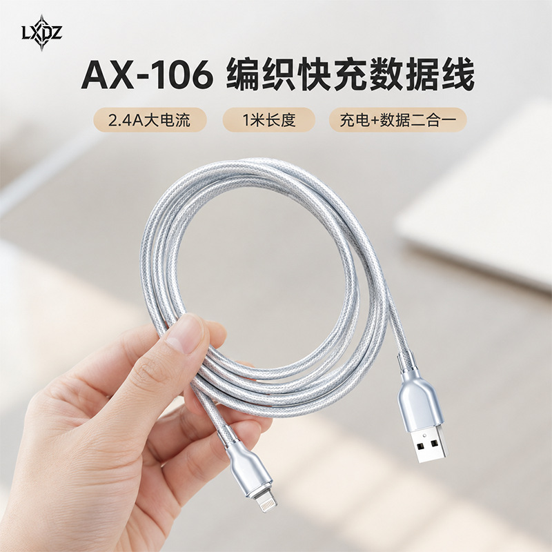 60W果冻锌合金快充type-c数据线适用于苹果安卓手机充电线USB对