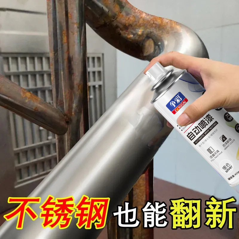 Zhengcai self-spray Paint wholesale 450ml Metal fluorescent car color-changing paint, golden black and white anti-rust paint Application Scenario