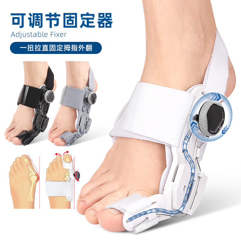 For foreign trade, the thumb and toe valgus and inversion knob adjustment Angle, the big toe valgus orthosis, and the toe divider