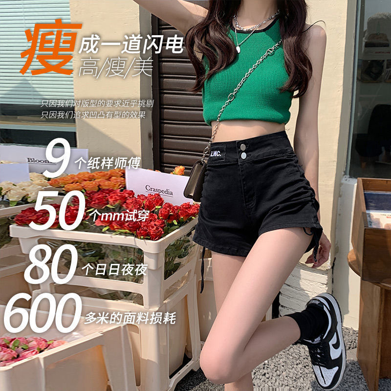 Pantalones cortos de mezclilla slim de cintura alta para mujeres verano 2025 ins trendy slim hot girls sexy a-line con cordón pierna ancha pantalones calientes Specification image