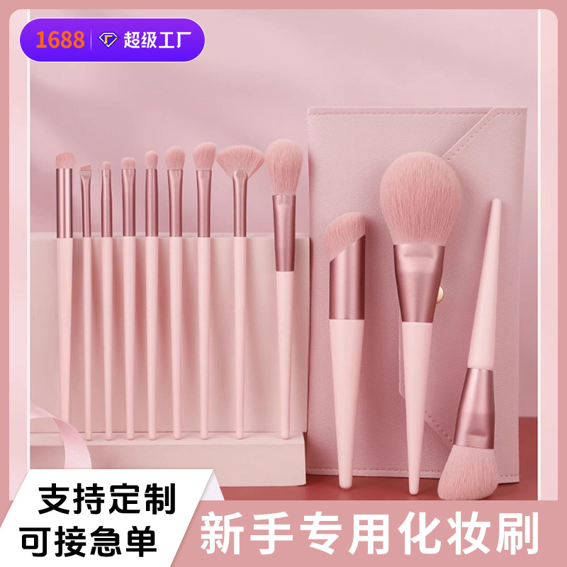 跨境热销沧州软毛化妆刷全套 新手不扎脸易清洗 批量源头工厂贴牌