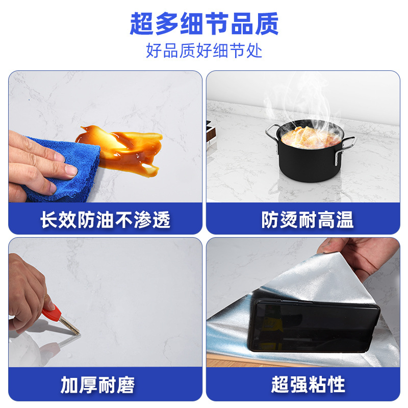 Marble-textured kitchen countertop scratch-resistant, wear-resistant and easy-to-clean stickers Application Scenario