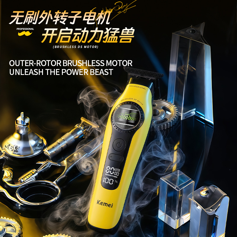 Kemei brushless electric clipper silent hair salon oil-head clipper external rotor hair clipper electric hair clipper KM-1595 details Picture