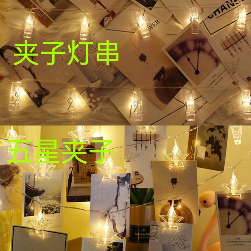 Battery box clips, light strings, photo wall decorative lights, birthday party decorations, battery box light strings, five-pointed star LED lights Specification image