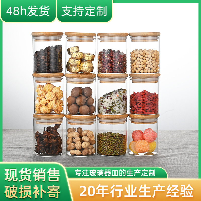 Amazon 12-piece pearl cotton bamboo lid glass sealed jar set for kitchen condiment storage Specification image