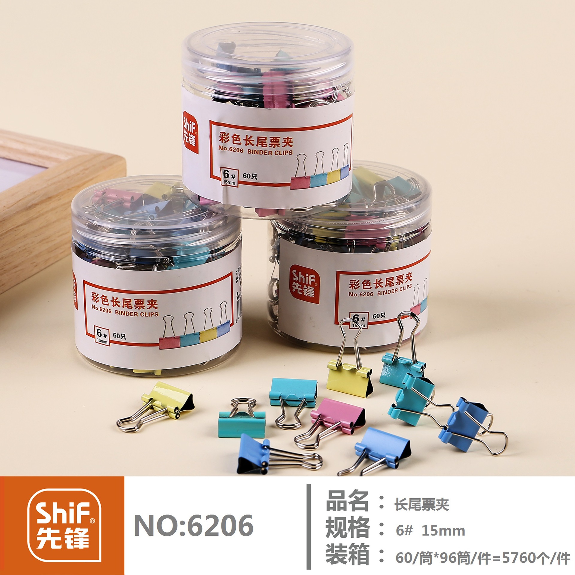 Pioneer large, medium and small colored metal long-tail clips for standard book binding office supplies Item Picture