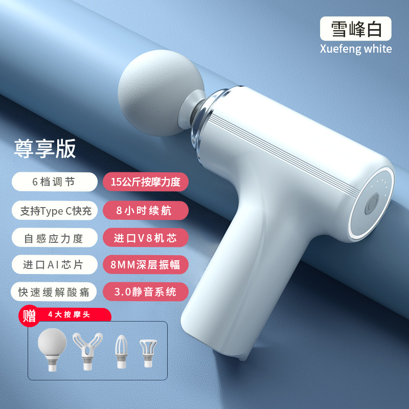 Cross-border exclusive massage gun, intelligent electric fascia instrument, muscle relaxation, cervical massage source manufacturer fascia gun Item Picture