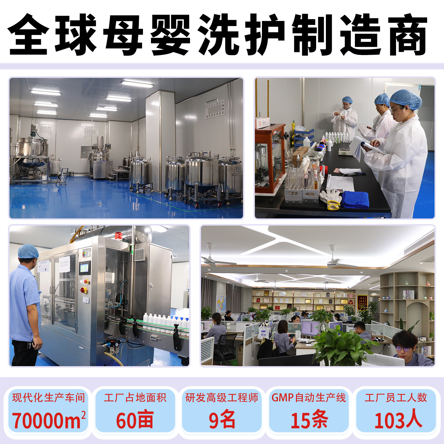 儿童乳液/面霜实物图
