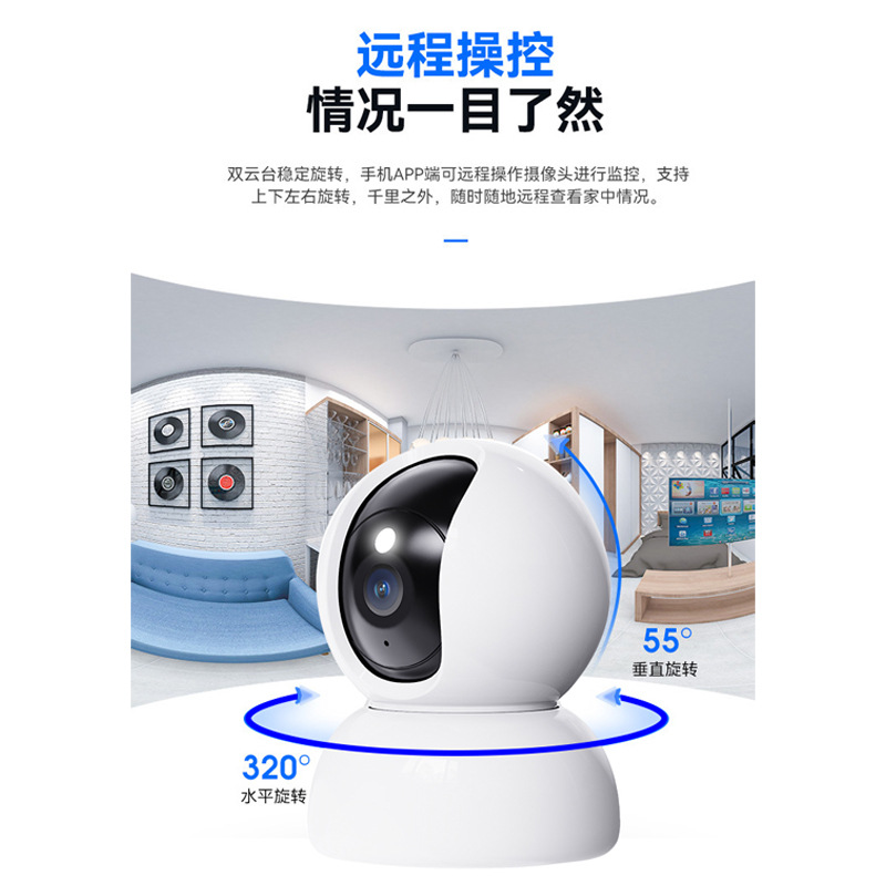Cross-border wholesale voice communication indoor home camera, high-definition 3MP smart wireless wifi surveillance camera details Picture