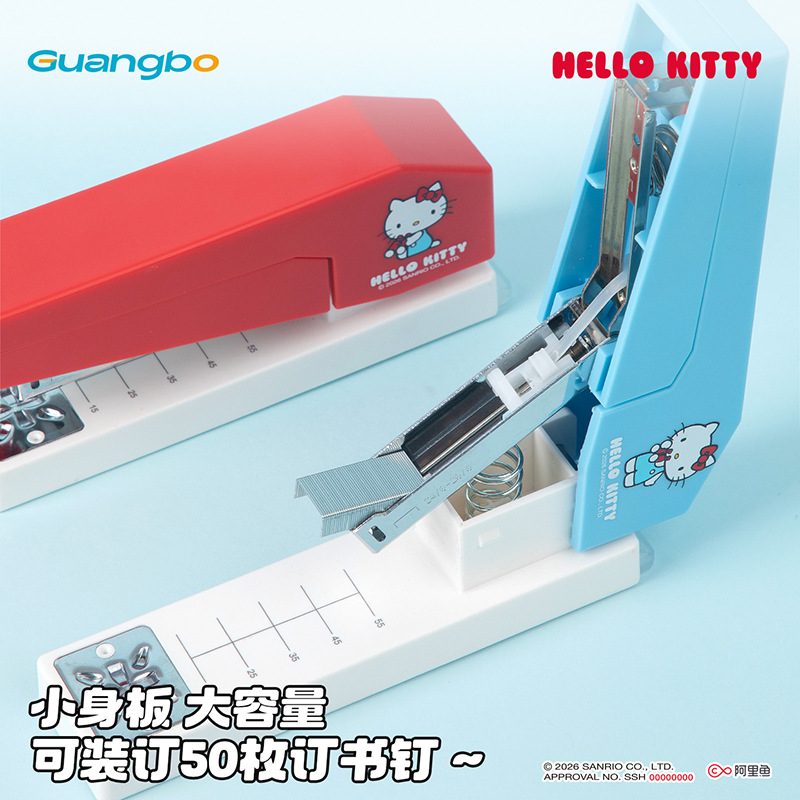 Guangbo Stationery's genuine Sanrio Hello Kitty rotary stapler, student KT stapler and stapler set Specification image