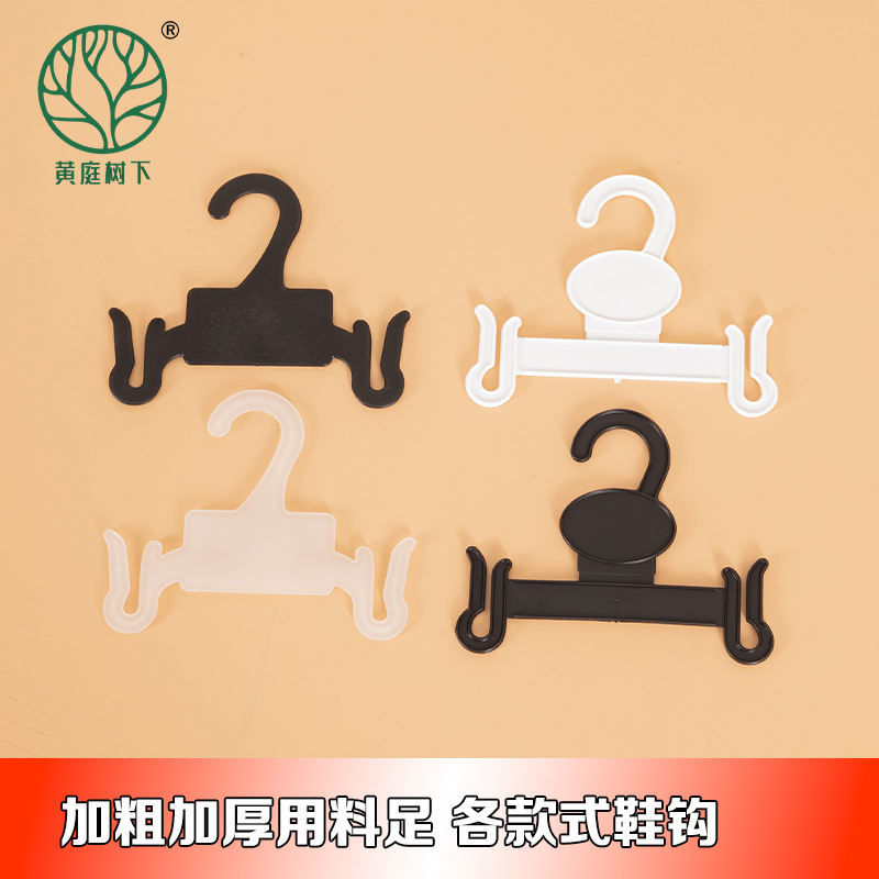 Wholesale plastic shoe hooks, shoe and hat racks, clothing hooks, plastic clothing hook manufacturers supply, balcony drying and storage Specification image