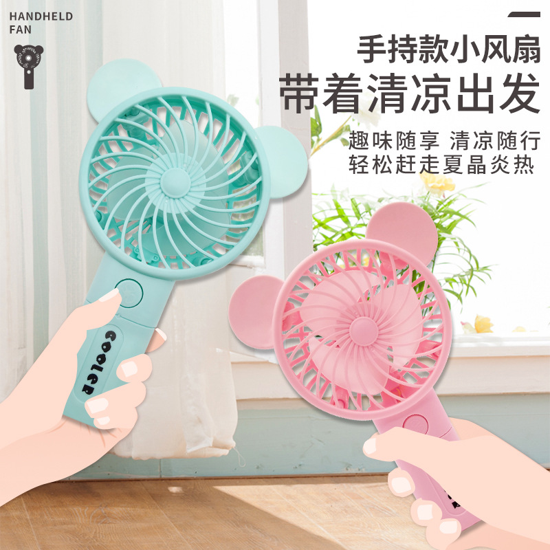 风扇/几素小风扇/手持风扇/几素/手动便携电扇产品图