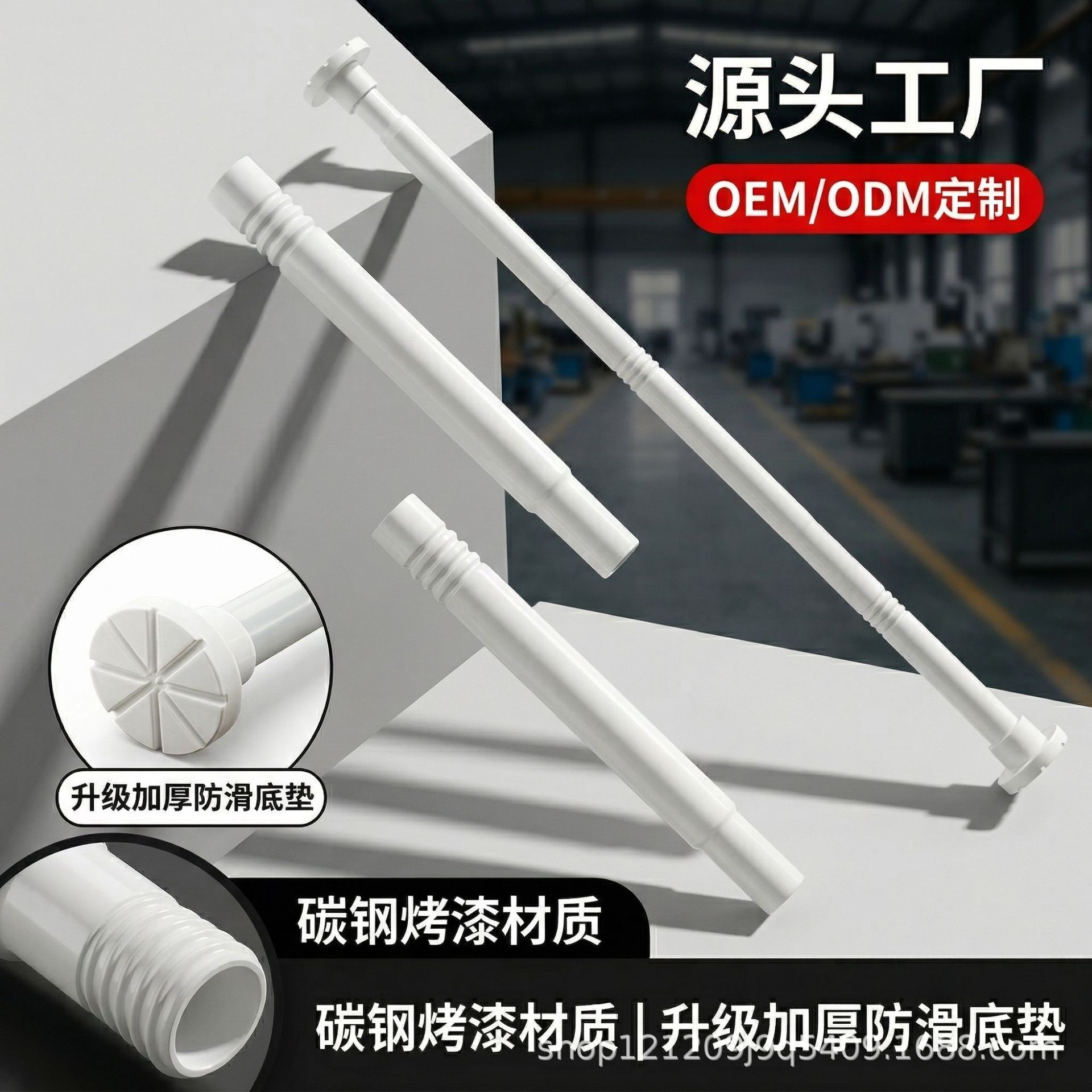 跨境免打孔家用衣柜挂杆便携式分段拼接伸缩杆晾衣杆浴帘杆晾衣架