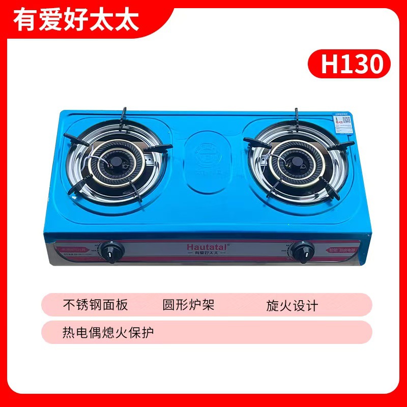批发家用息保台式不锈钢双灶液化气猛火煤气灶具双炉燃气灶沼气灶细节图