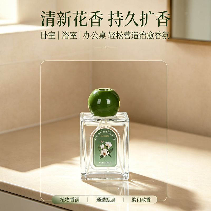 无火香薰室内持久扩香酒店家用香氛摆件小众高级感企业伴手礼现货