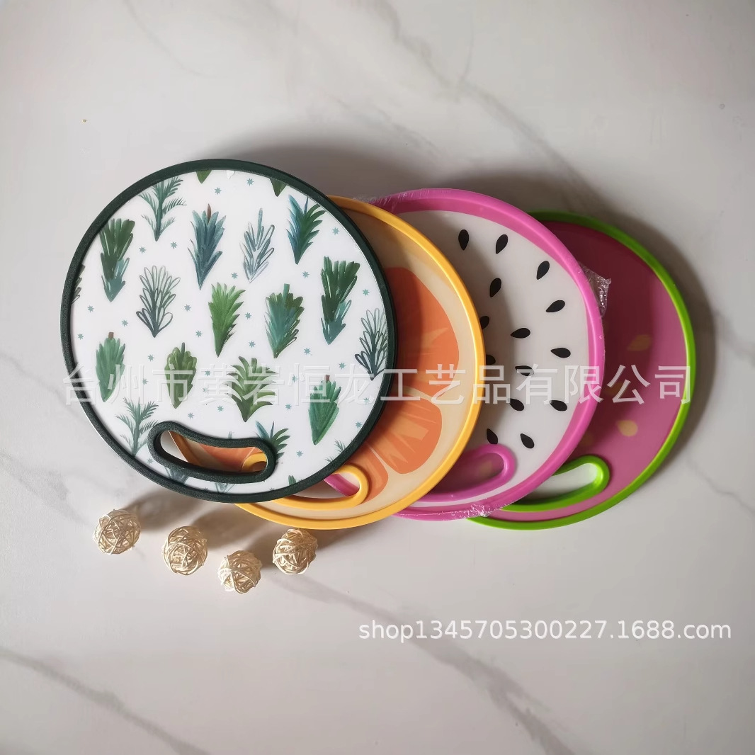 彩色图案托盘家用托盘收纳盘多功能餐盘组合装