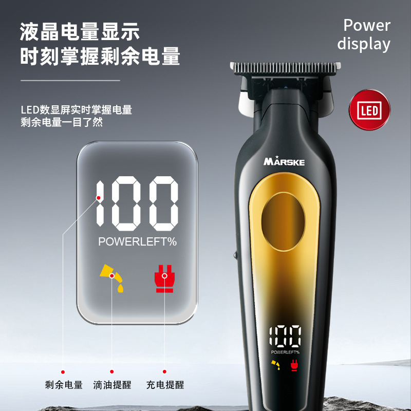 MARSKE Cross-border Hair clipper, oil hair clipper, electric clipper for men, digital display engraved shape electric clipper Application Scenario