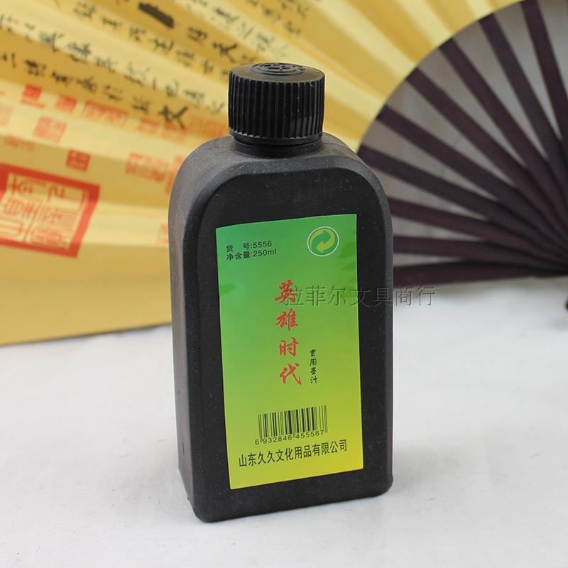 Venta directa de fábrica héroe edad tinta tinta 100g 250g 450g estudiante caligrafía práctica tinta pincel Application Scenario