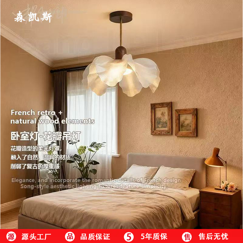花瓣灯法式吊灯中古侘寂风设计房间灯具新中式复古宋式美学卧室灯