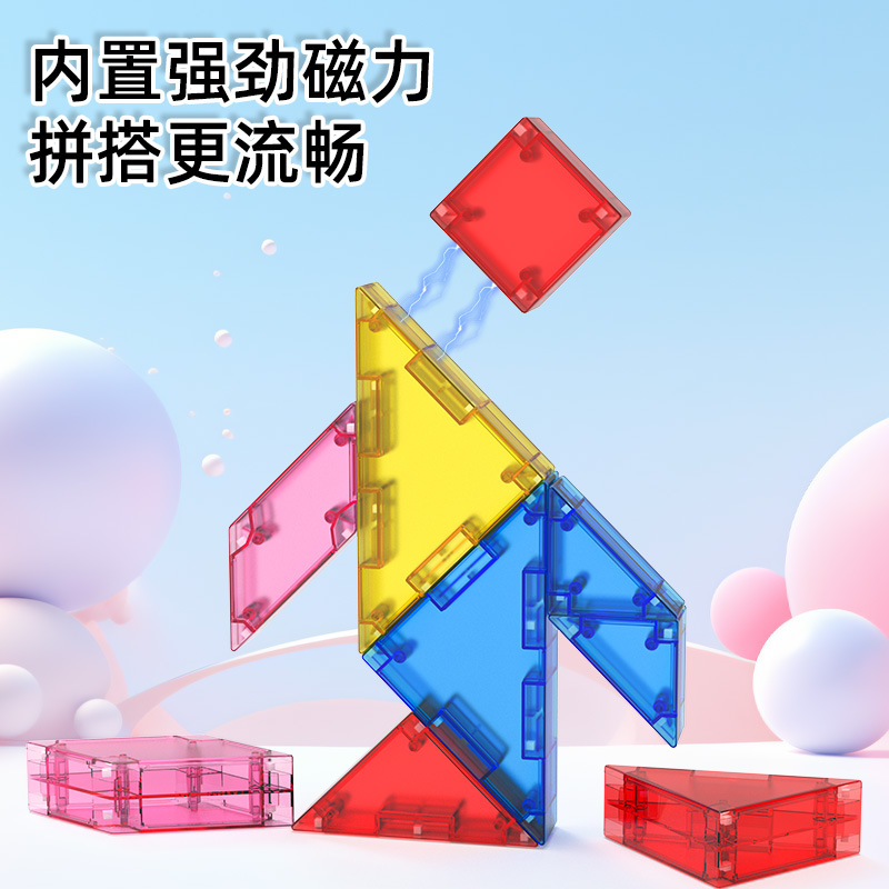 Tangram, large color box, magnetic geometry teaching AIDS, math intelligence jigsaw puzzles, magnetic toys for primary school students and children details Picture