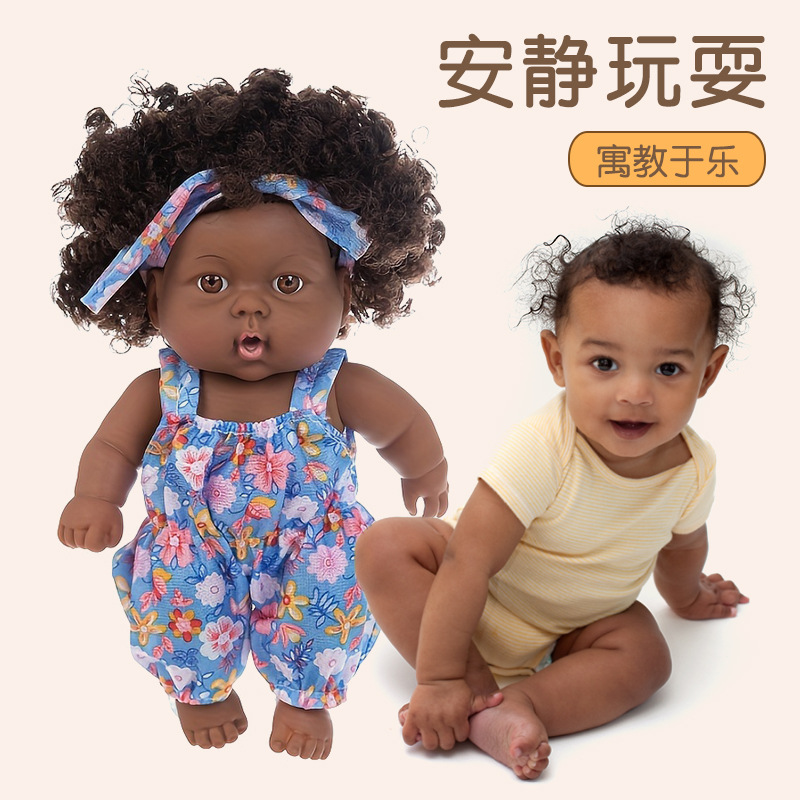 8-inch African black doll, cute plush toy, soothing doll, vinyl rebirth doll, foreign trade children's toy details Picture