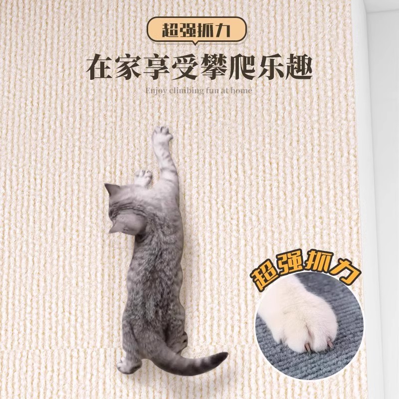 Anti-Cat Scratch Sofa, Protective Cat Scratch Pad, Wear-Resistant And Shedding Cat Crawling Pad, Multi-Functional Wall Sticker, Cat Climbing Cat Scratch Board details Picture