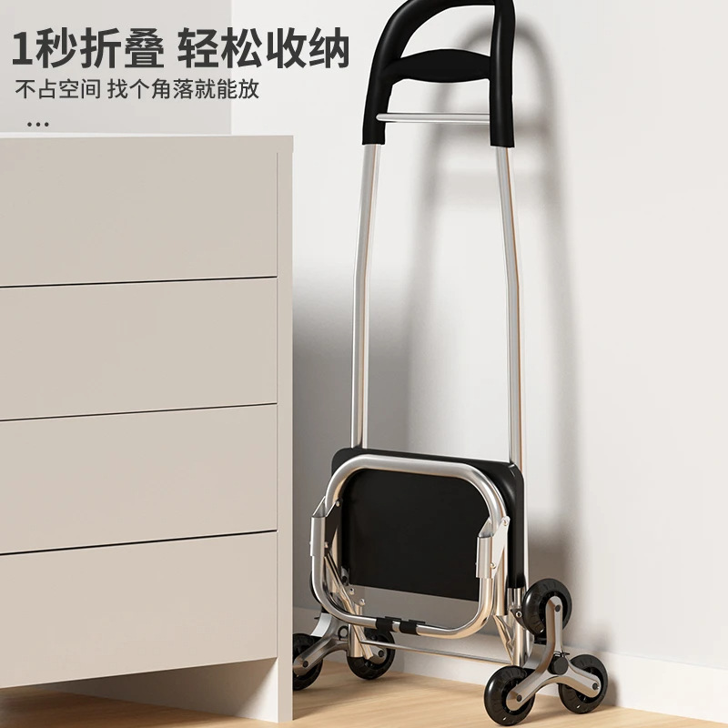 A small grocery cart for the elderly to climb stairs, a portable household cargo cart, a handcart with a handle, and a foldable trailer Application Scenario