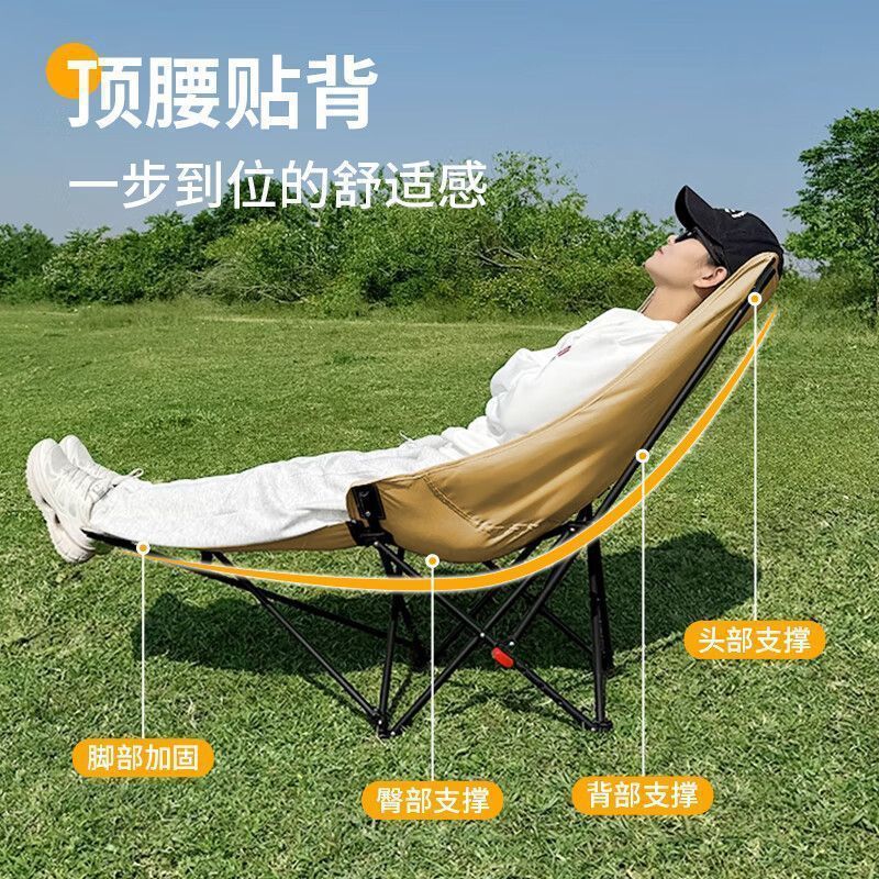 户外折叠椅可调节露营椅子沙滩月亮椅带脚托可拆卸便携式午休躺椅