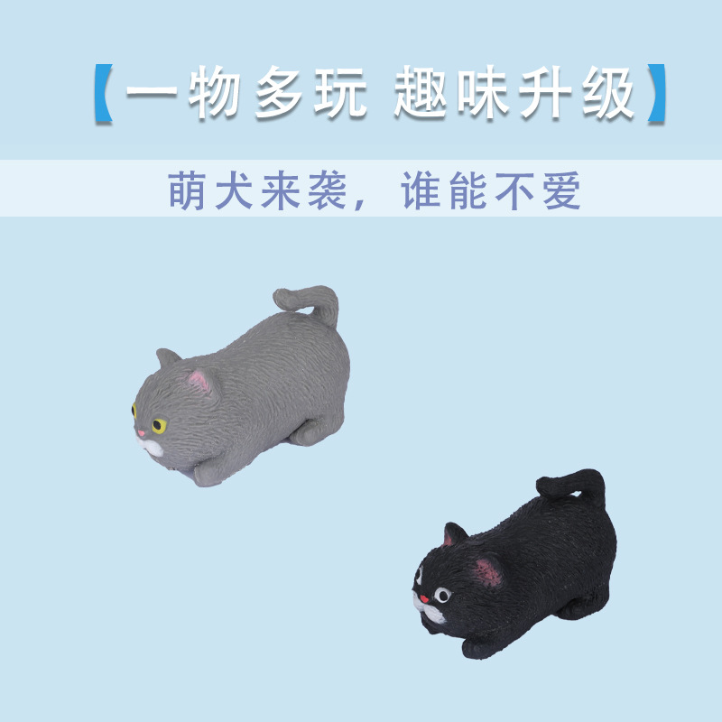 捏捏乐/捏捏/解压玩具捏捏乐/捏捏乐硅胶/解压细节图