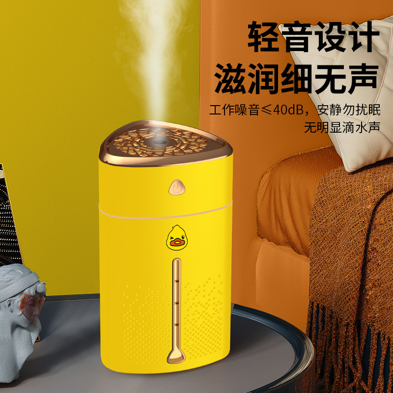 黄鸭加湿器静音大喷雾容量家用卧室内孕妇婴儿 车载USB加湿器批发