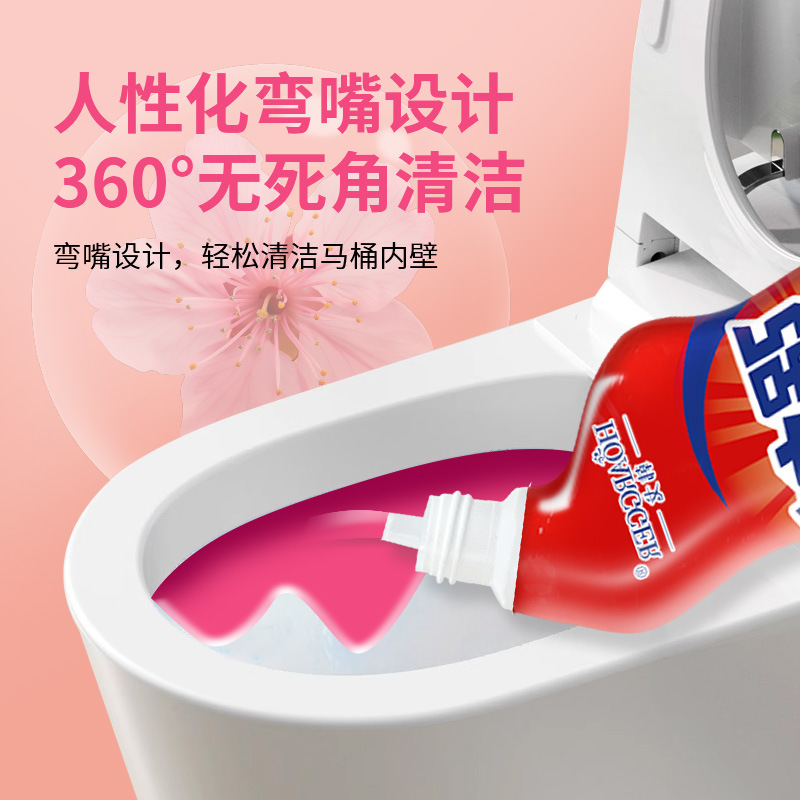 Linghua Xiangbao Toilet Cleaner is a powerful toilet stain remover with a long-lasting fragrance. Factory direct sales and wholesale details Picture