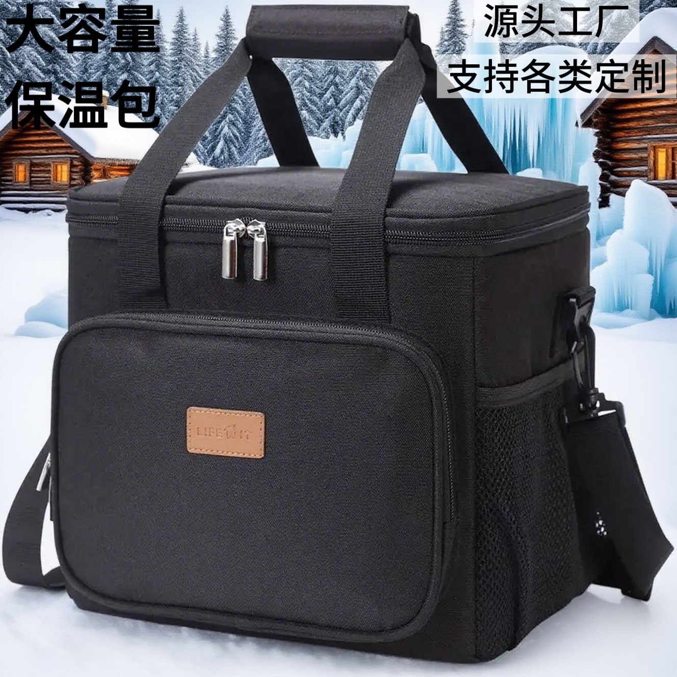 亚马逊保温包大容量野餐露营包牛津布便当包上班上学午餐包