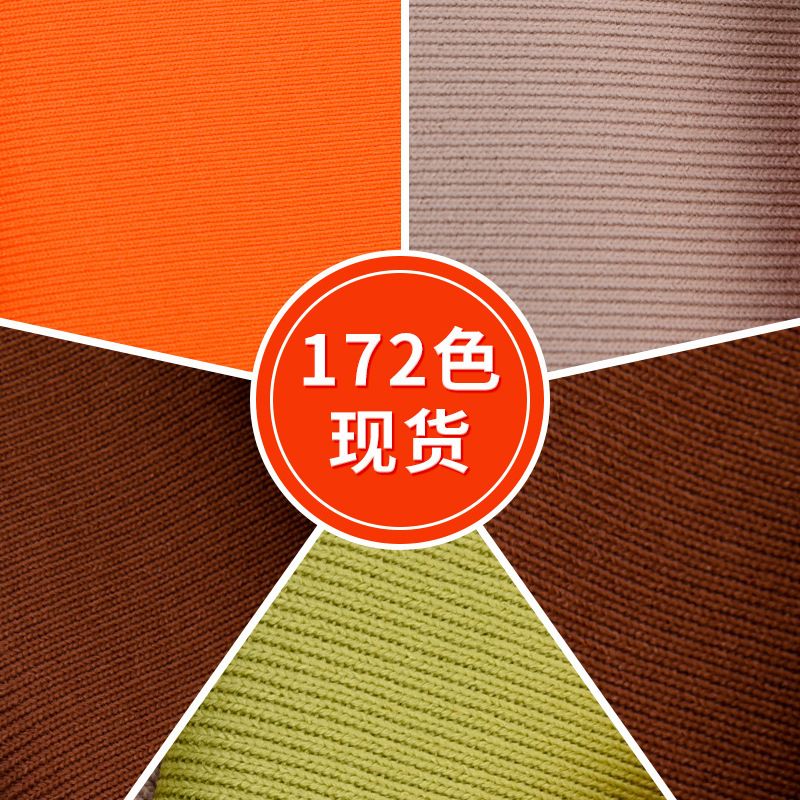 Cool Silk Cotton 40S1*1 ribbed cotton-like fabric moisture-wicking and sweat-wicking elastic short-sleeved fashion knitted fabric in stock Specification image