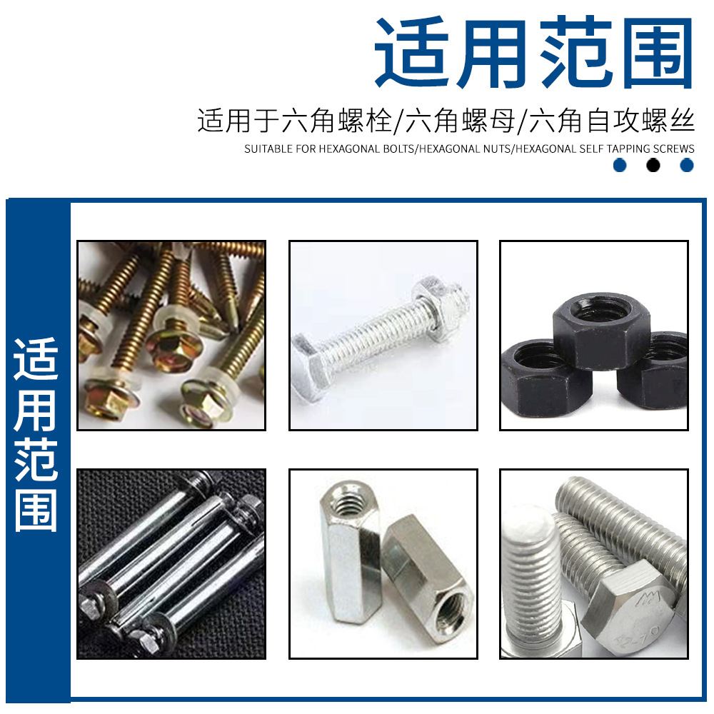 Hexagon socket socket extended integrated deepening wind cannon screwdriver screwdriver deepening socket non-magnetic 250mm deep socket details Picture
