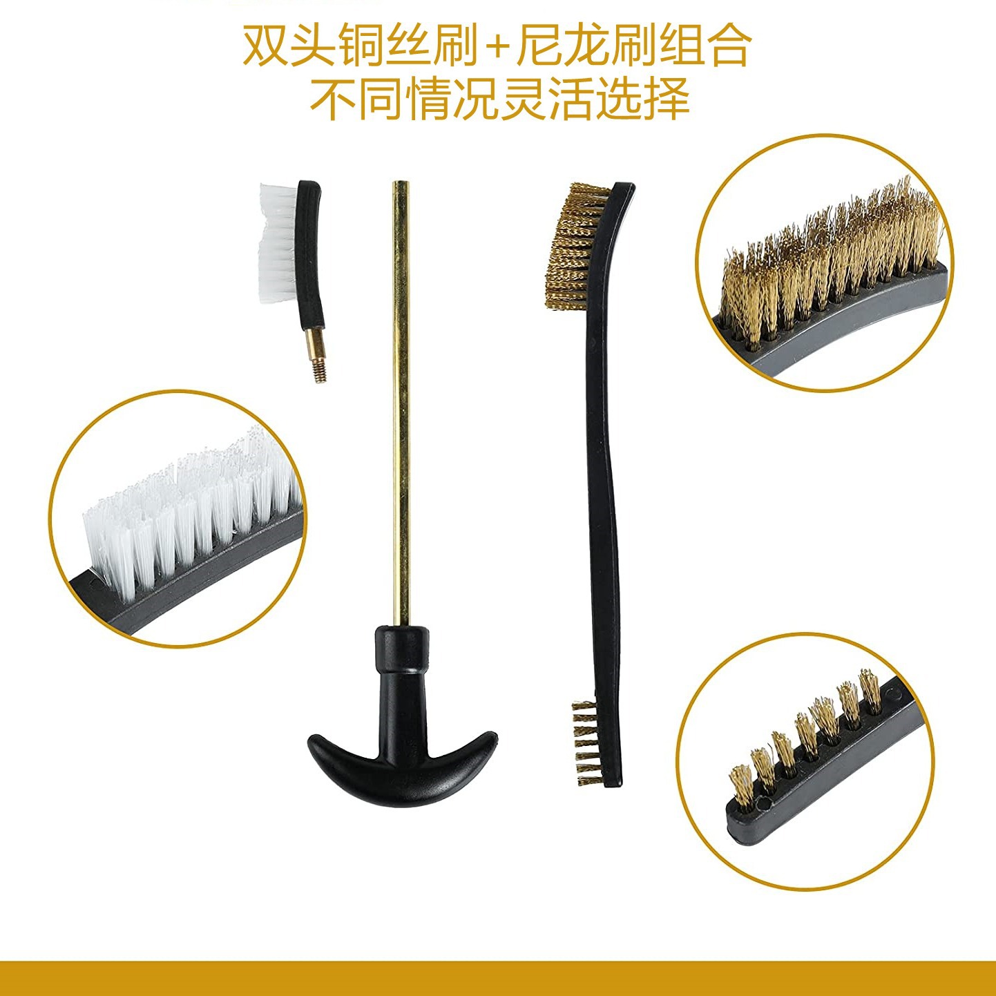 Cross-border best-selling universal gun barrel brush tool rust removal and cleaning set, pipe unblocking and gun barrel maintenance tool box Application Scenario