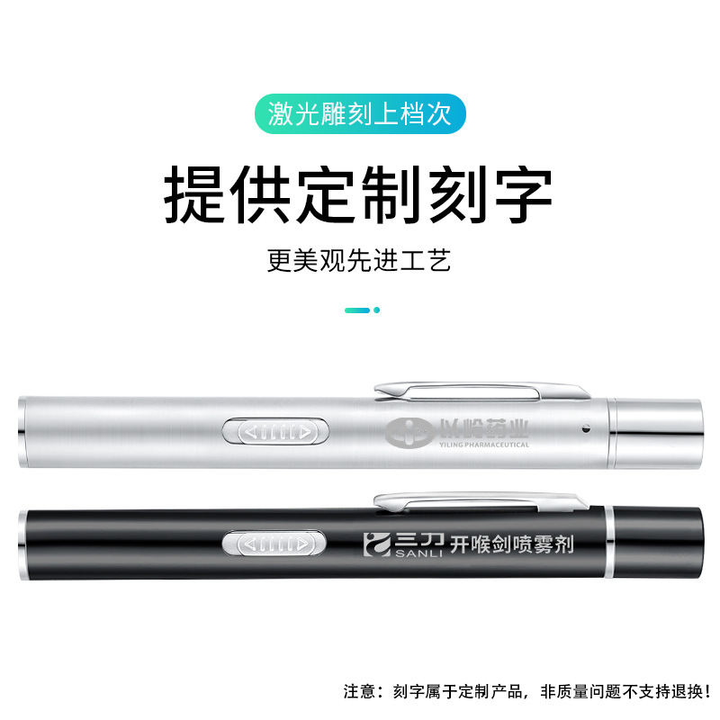 Dual-source pupil pen light, rechargeable, medical nurse stainless steel medical staff oral examination LED pen light flashlight details Picture
