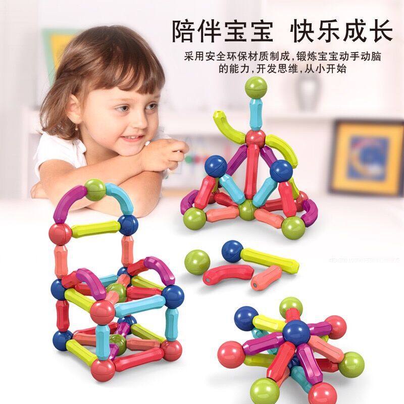 Wholesale educational versatile strong magnetic rods, colorful early education kindergarten children's assembly magnetic building block toys details Picture