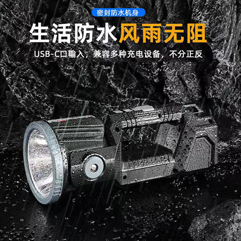 The portable searchlight T-8921 is a multi-functional outdoor USB-charging solar long-range household high-intensity flashlight details Picture