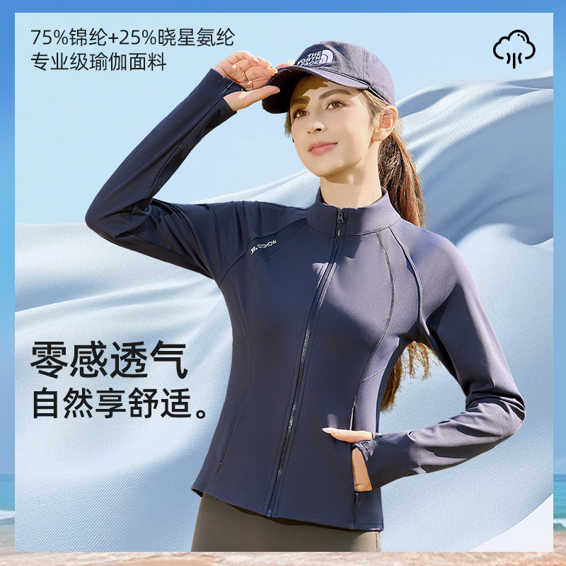 户外运动/外套女/户外服装男/运动户外/运动衣女休闲产品图