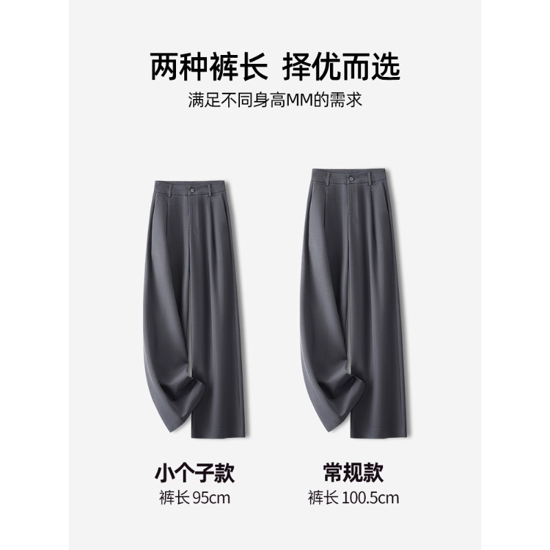 Grey wide-leg pants for women Spring/Autumn 2025 new high-waisted, slimming, loose, petite suit straight-leg trousers Application Scenario
