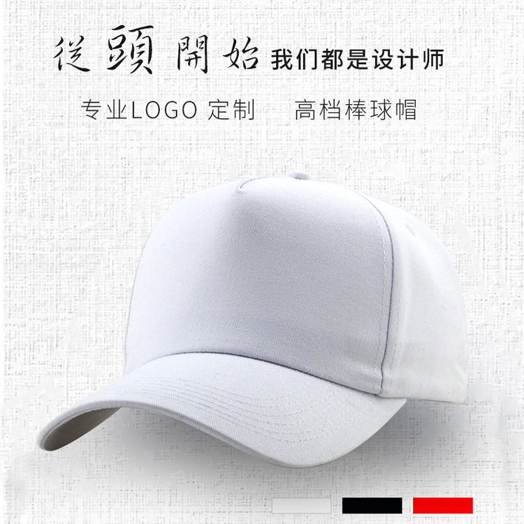Five-piece baseball caps, blank caps, black and white pure cotton LOGO baseball caps, all-season sunshades, in stock and wholesale for foreign trade factory