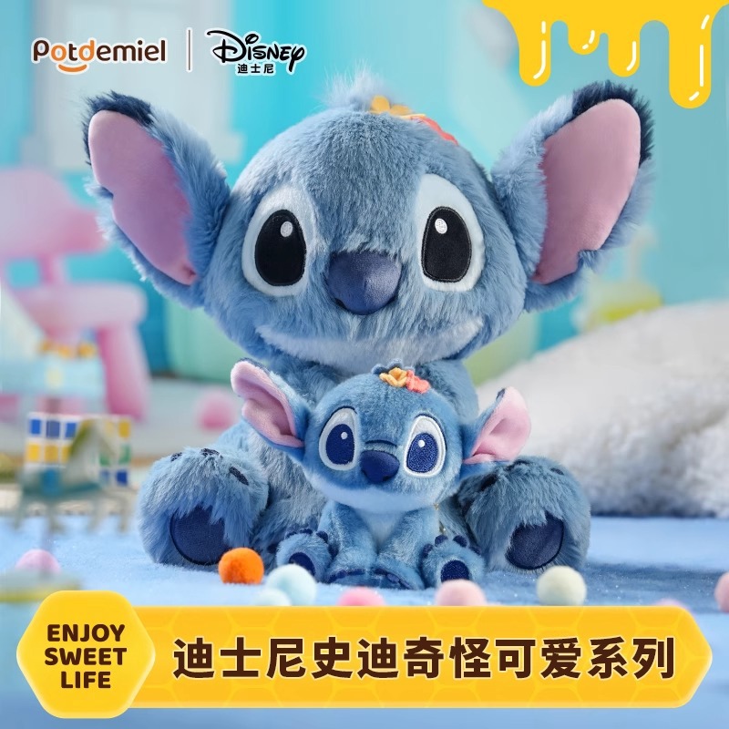 正版星际宝贝史迪奇怪可爱系列毛绒公仔挂件史迪仔玩偶饰品礼物女