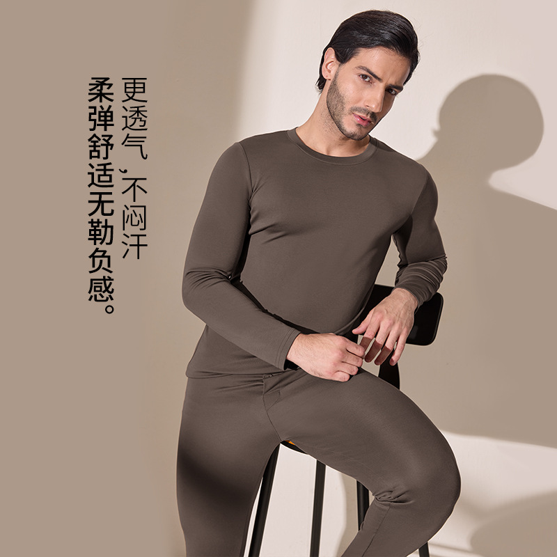 秋冬新款男士奥地利兰精莫代尔无痕打底秋衣秋裤薄款保暖内衣套装产品图