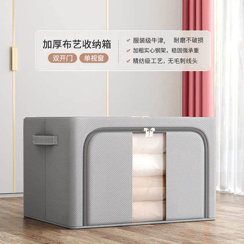 收纳箱/带轮整理箱/露营收纳箱/收纳篮/收纳箱80L白底实物图