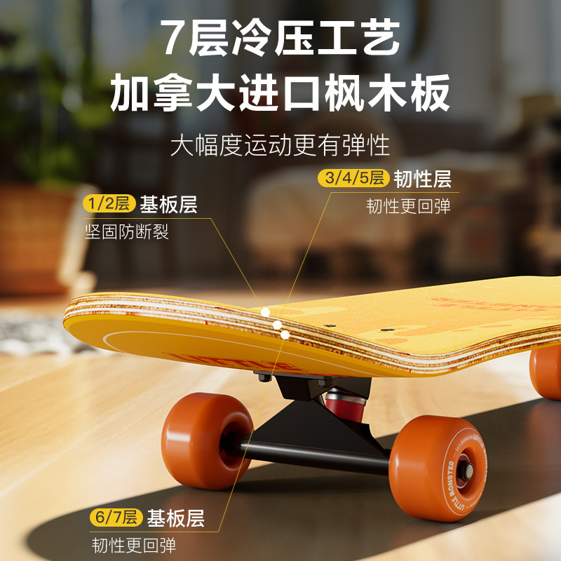 飞尔顿长板滑板初学者儿童陆地冲浪板男生青少年滑板车专业双翘板产品图