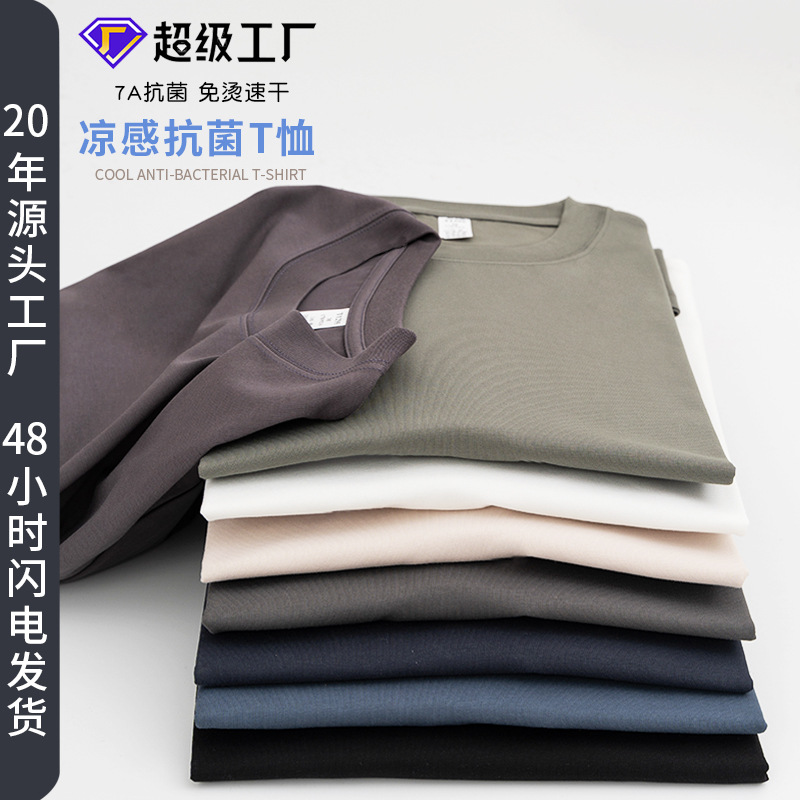 27kids Cool and antibacterial Children's Cotton short-sleeved T-shirt for Girls, Korean version casual summer, final payment